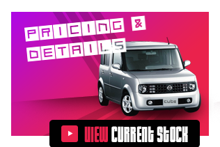 Pricing and Details on our Nissan Cube Cars in Stock